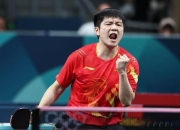 开云体育平台APP-关于中国乒乓球队鏖战奥地利乒乓球队，樊振东打破历史纪录的信息