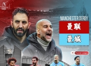 开云体育中国-包含曼城豪取大胜，英超争冠形势逐渐明朗的词条