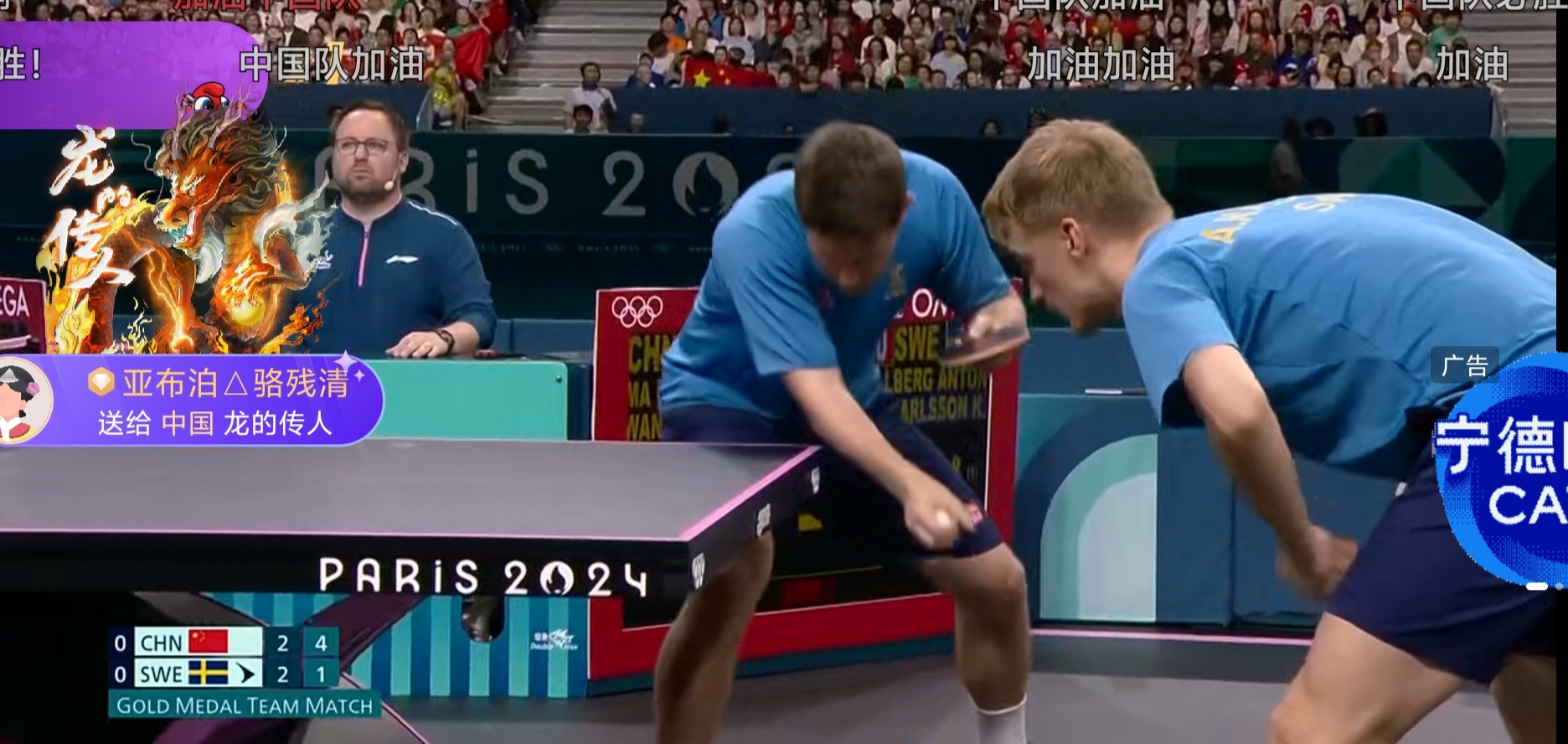 法国乒乓球队血洗瑞典乒乓球队,马龙惊艳世界的简单介绍 法国乒乓球队血洗瑞典乒乓球队,马龙惊艳世界的简单介绍