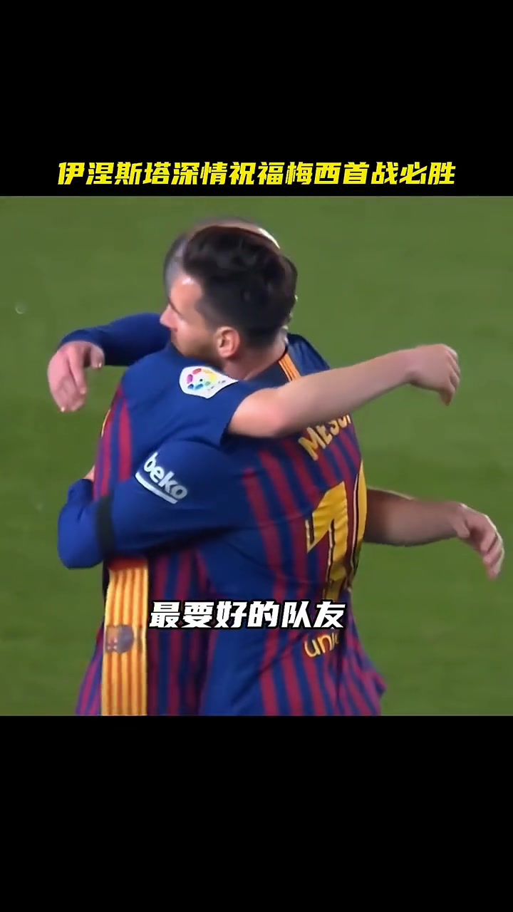 塞内加尔血洗巴西,梅西送出助攻的简单介绍 塞内加尔血洗巴西,梅西送出助攻的简单介绍