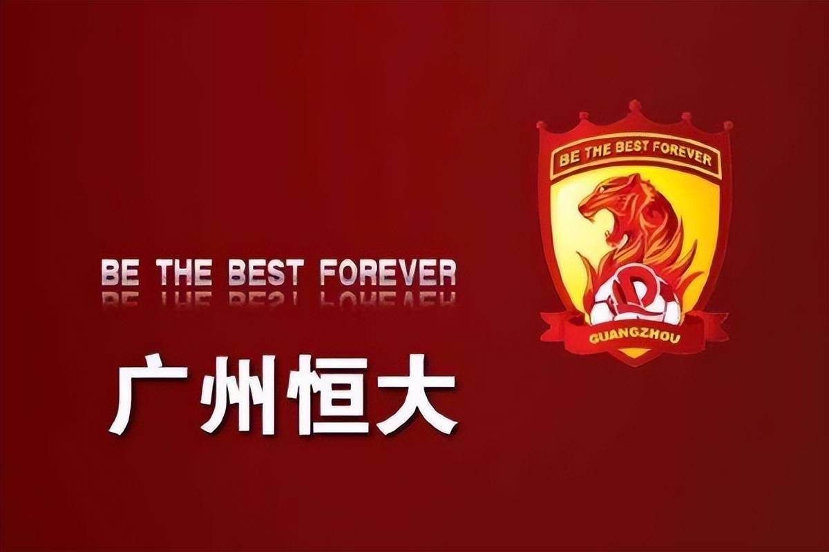 广州球队遭遇窘境，需全力回归正轨