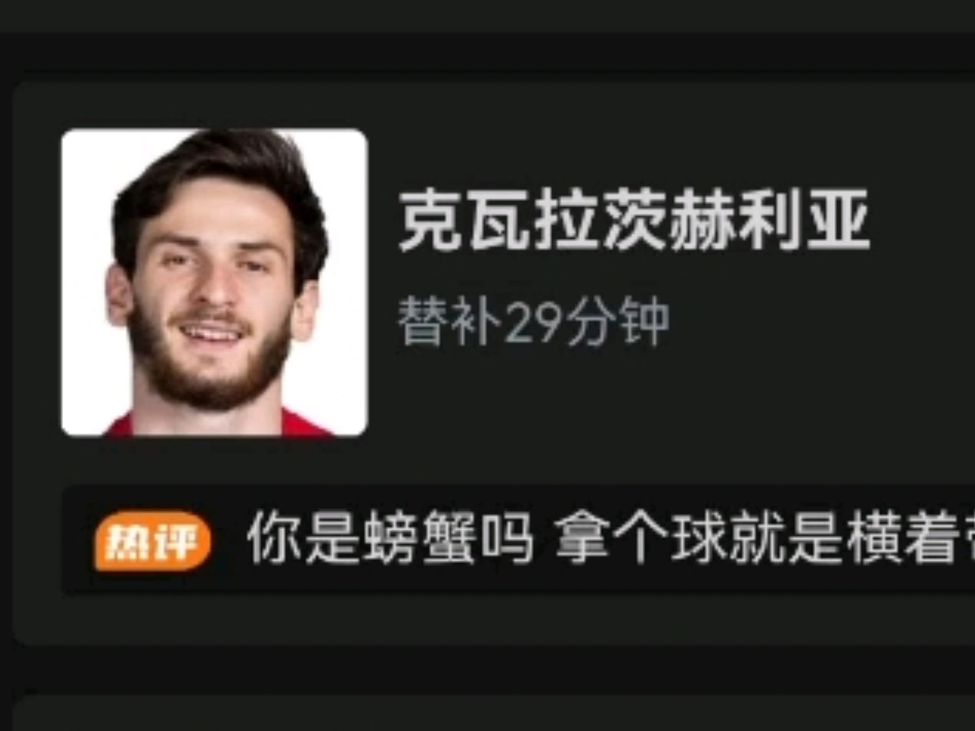 巴黎圣日耳曼队客场击败马赛，领跑法甲积分榜的简单介绍